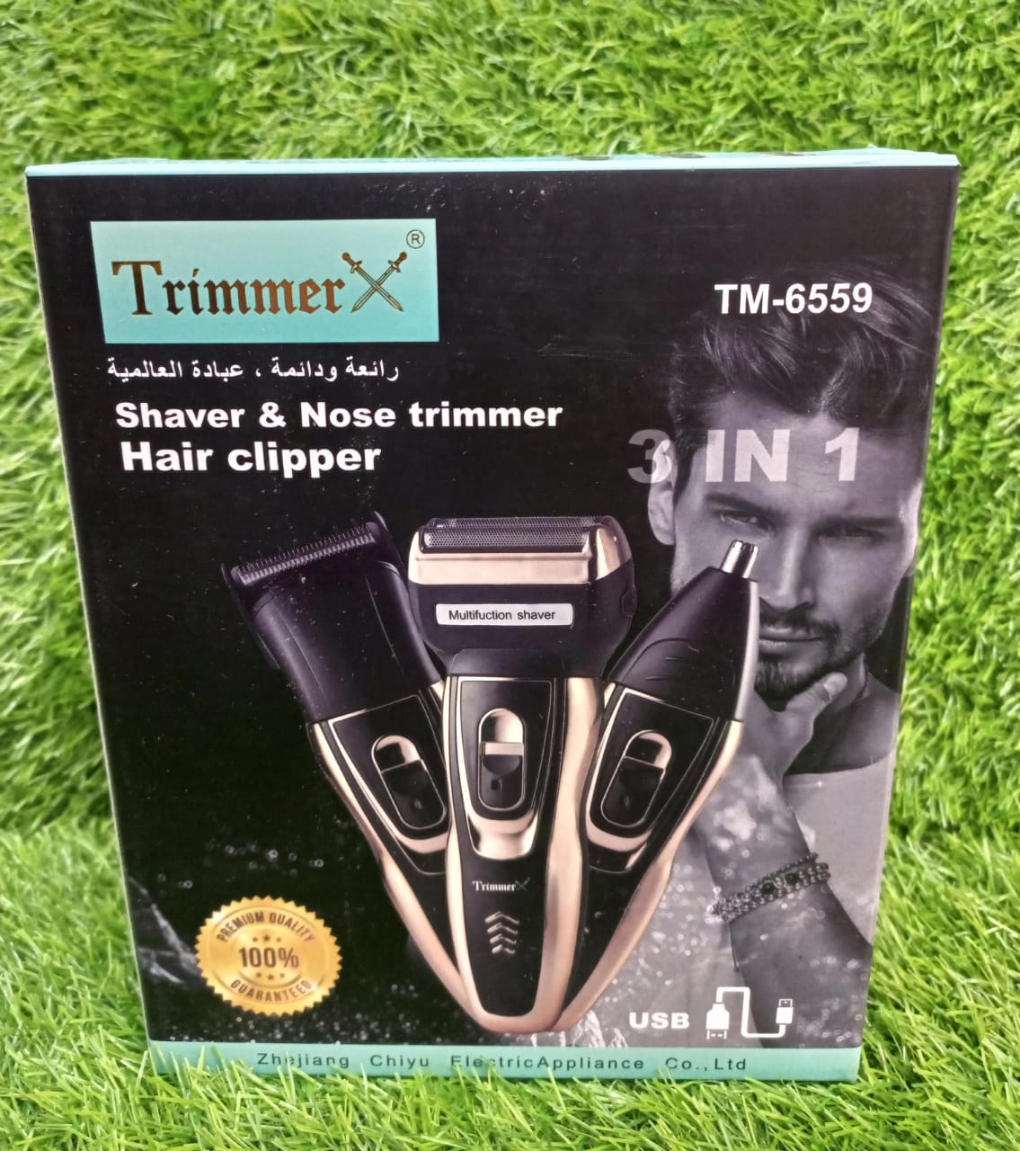 3In1 Hair Trimmer, Shaver,Noser