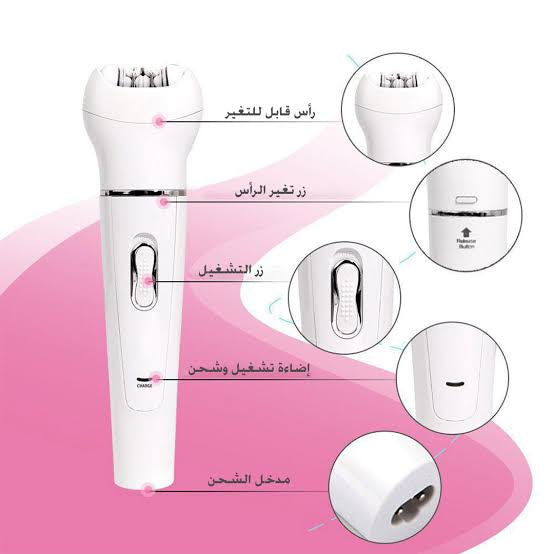 Nikai 5In1 Ladies Machine