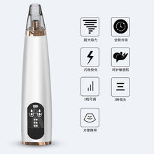 Blackhead Remover Machine